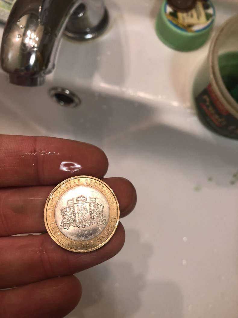 Чистка монет в домашних условиях, как очистить до блеска / vantazer.ru – информационный портал о ремонте, отделке и обустройстве ванных комнат