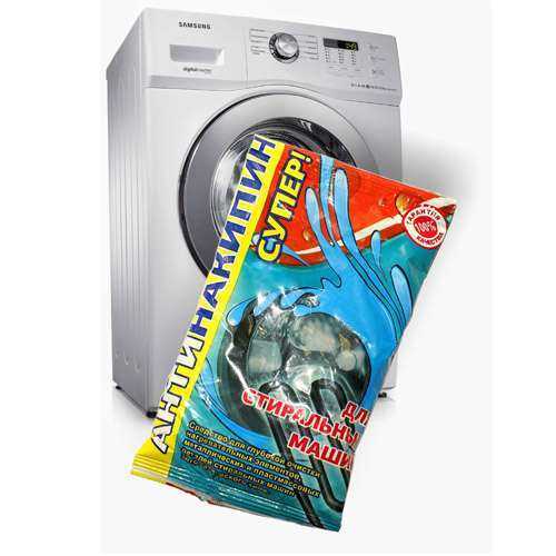 Как использовать антинакипин для стиральных машин?