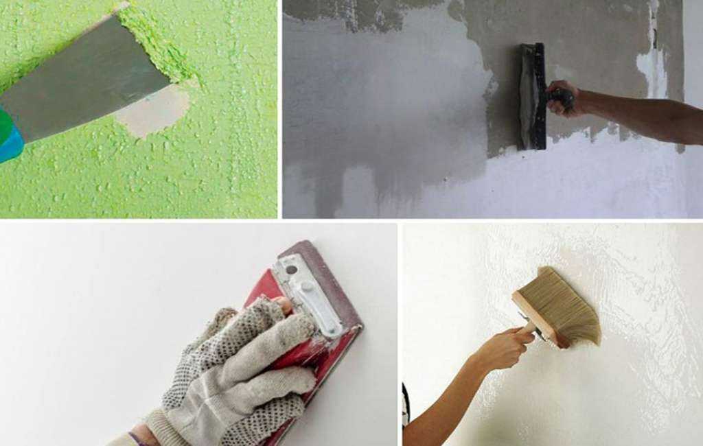 Подготовка стен к последующей покраске включает в себя удаление старого покрытия: штукатурки, керамической плитки, обоев или краски Что нужно для работы