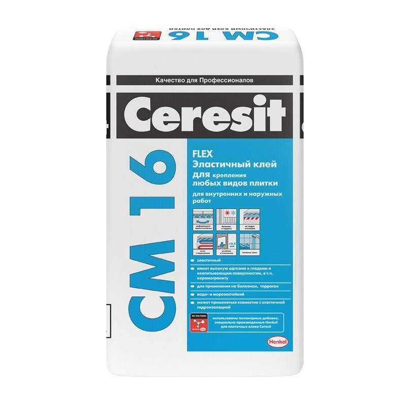 Клей Ceresit – качественный состав для разных типов работ с уникальными свойствами При выборе подходящего средства, качество будет радовать каждогo