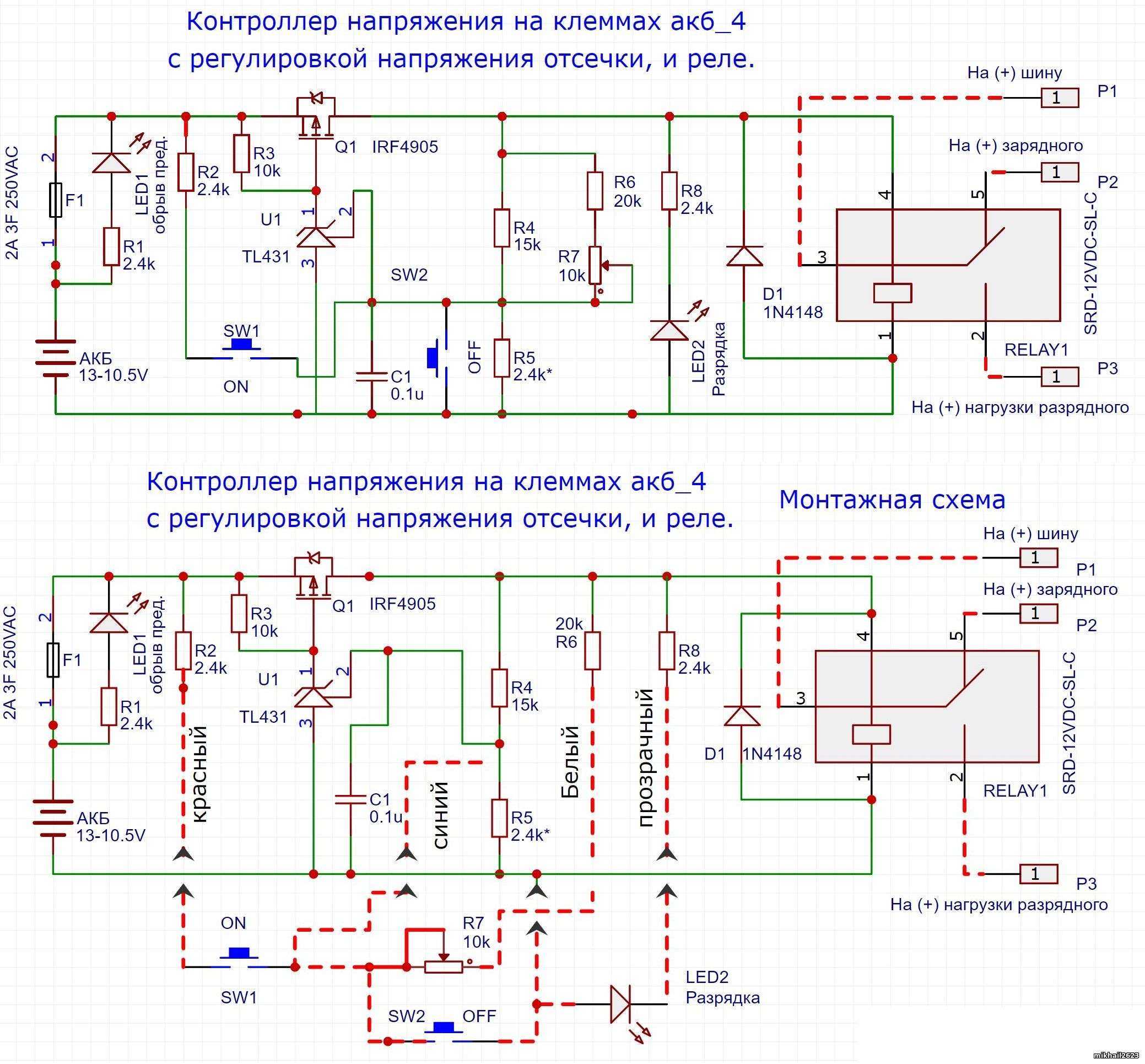 Зарядное устройство pw265 принципиальная схема - tokzamer.ru