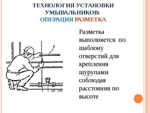 ✅ установка тумбы с раковиной: как выбрать тумбу и установить ее своими руками в ванной комнате, порядок работ и советы - dnp-zem.ru