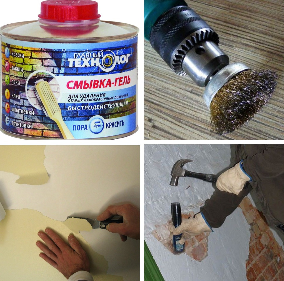 Как снять старую краску со стен - пошаговая инструкция