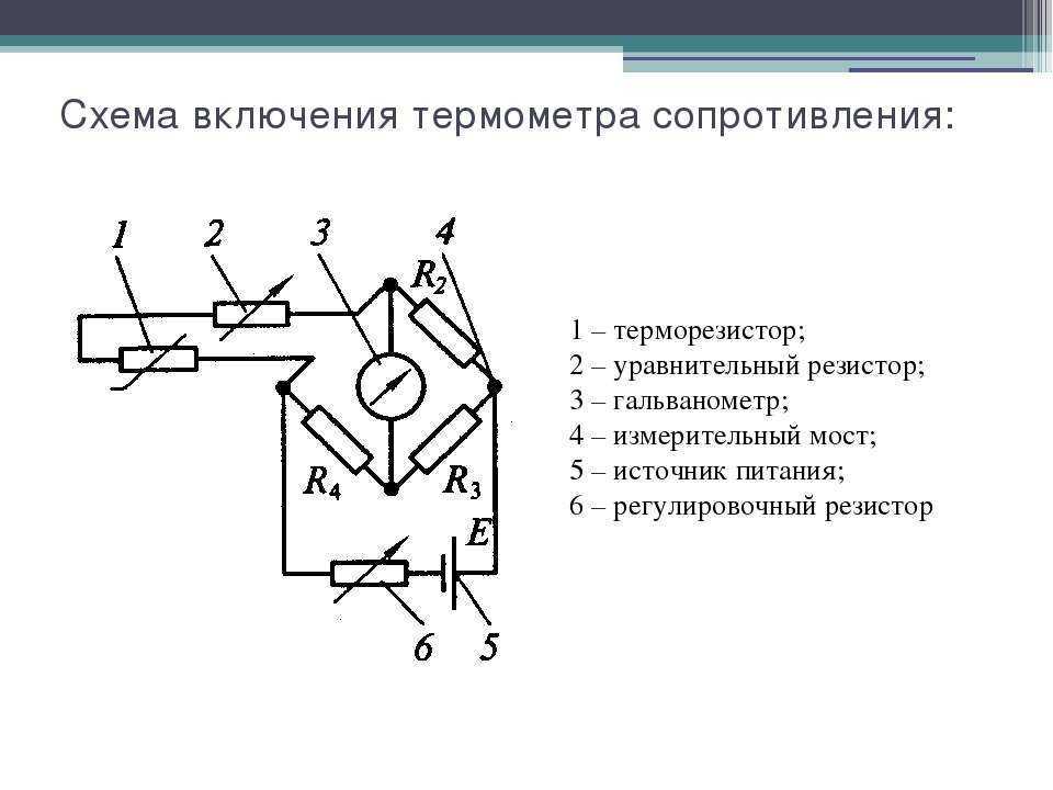 Как прозвонить резистор мультиметром на плате - booktube.ru