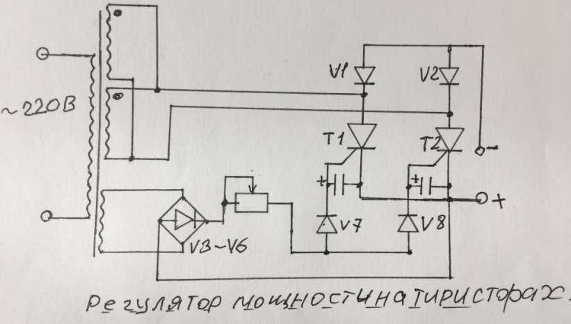 В сегодняшней статье речь пойдет о схеме тиристорного фазоимпульсного регулятора мощности на КУ202 для зарядки свинцовых аккумуляторных батарей