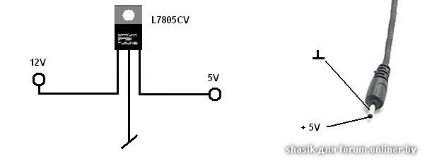 5 вольт на метр. 7805 Стабилизатор схема включения 5в. 7805cv стабилизатор даташит. L7805cv схема включения. L7805cv транзистор характеристики.
