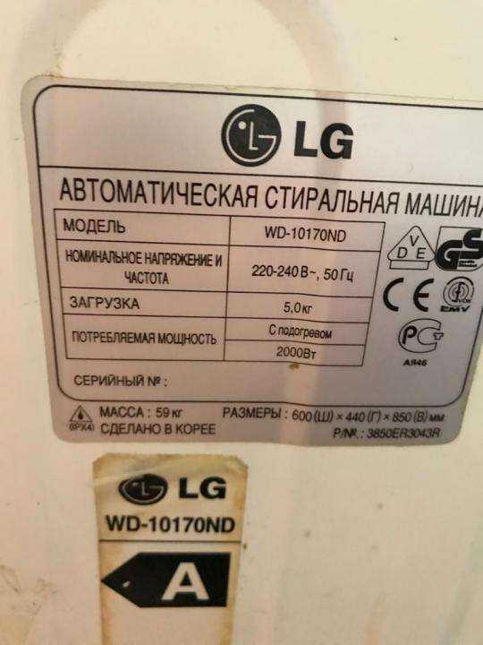 Какая по мощности лучше стиральная машина. мощность и энергопотребление стиральной машины