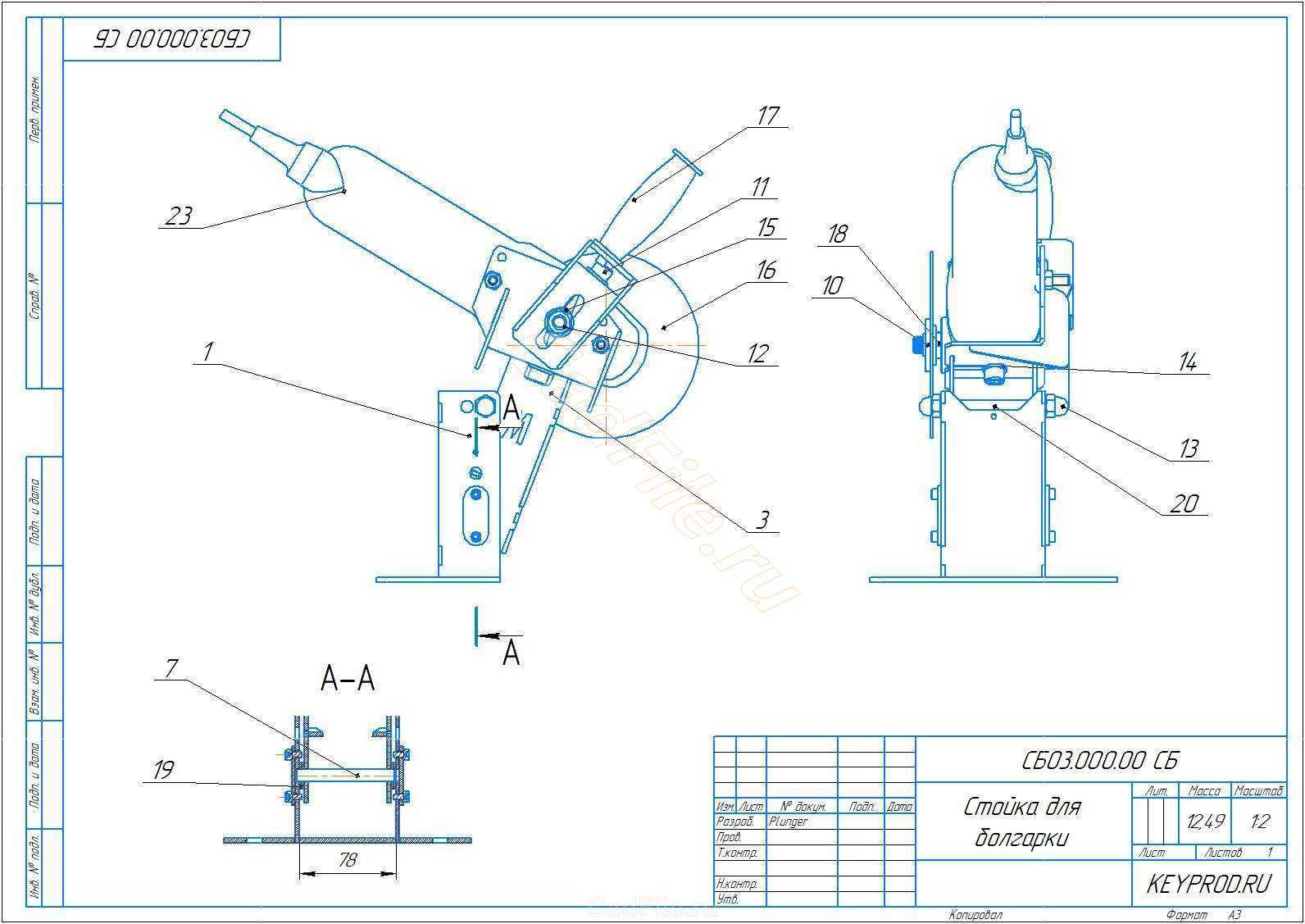 Зачем нужна станина для угловой шлифмашинки Меры безопасности при изготовлении металлической конструкции Инструкция по сборке стойки для болгарки