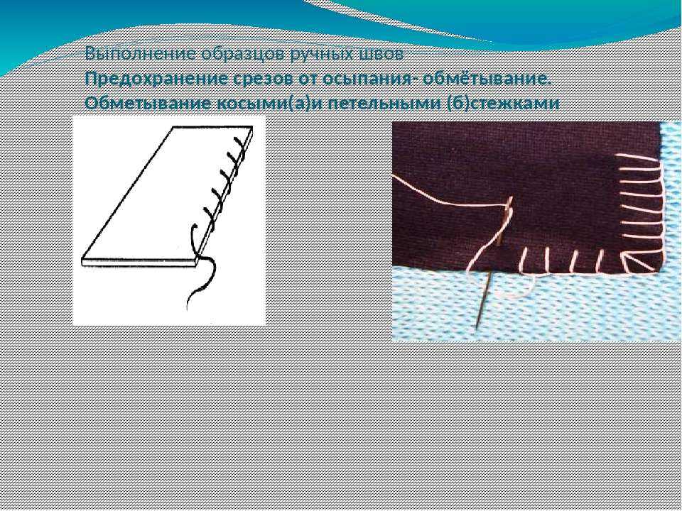 Аэрозольный клей для ткани: что это такое, как использовать