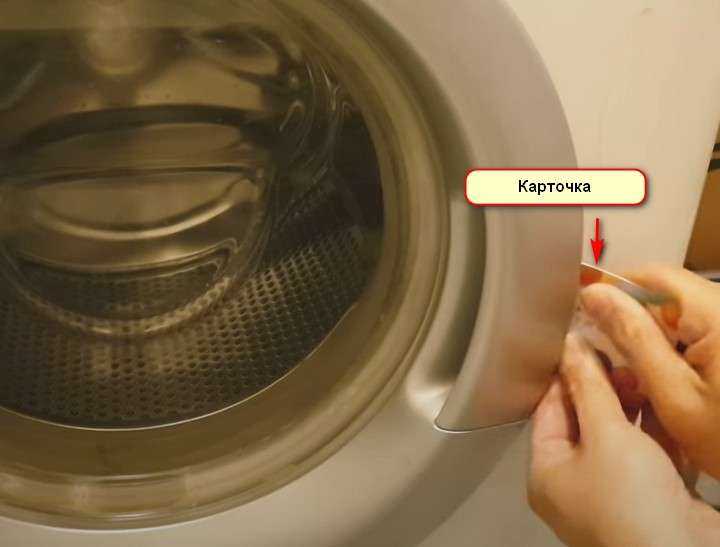 В процессе стирки стиральная машина может выдать ошибку и заблокироваться Открыть дверку после этого будет невозможно Как открыть стиральную машинку, если она заблокирована, почему это происходит и что делать