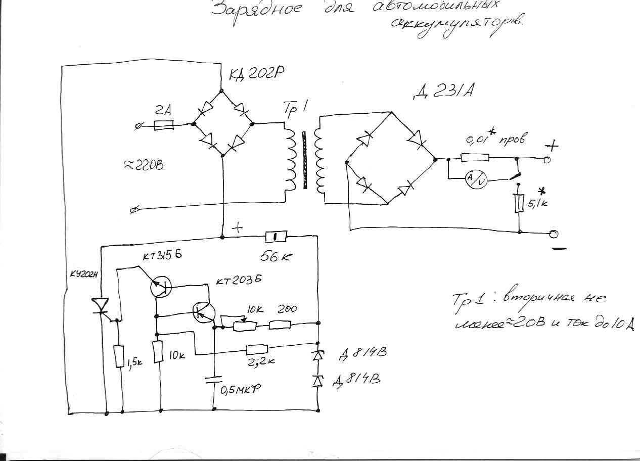 Тиристорное зарядное устройство для автомобильного аккумулятора: характеристика и схема