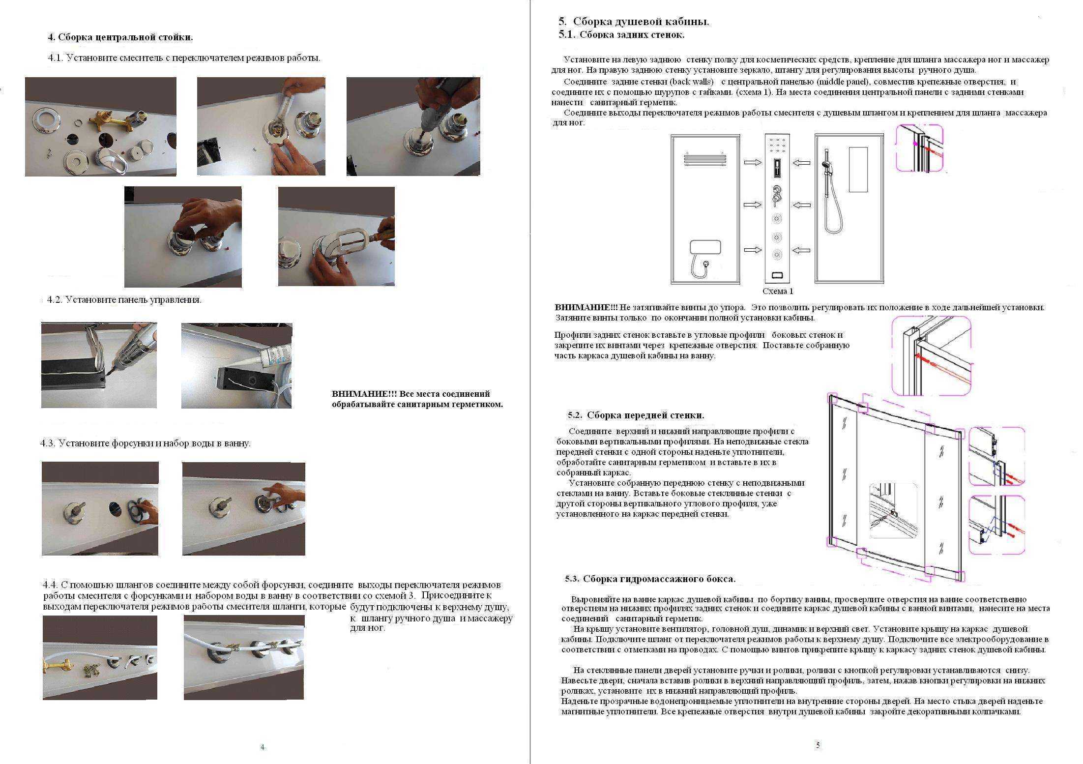 Душевые кабины в квартире: особенности выбора и основные характеристики, плюсы и минусы, отзывы и фото