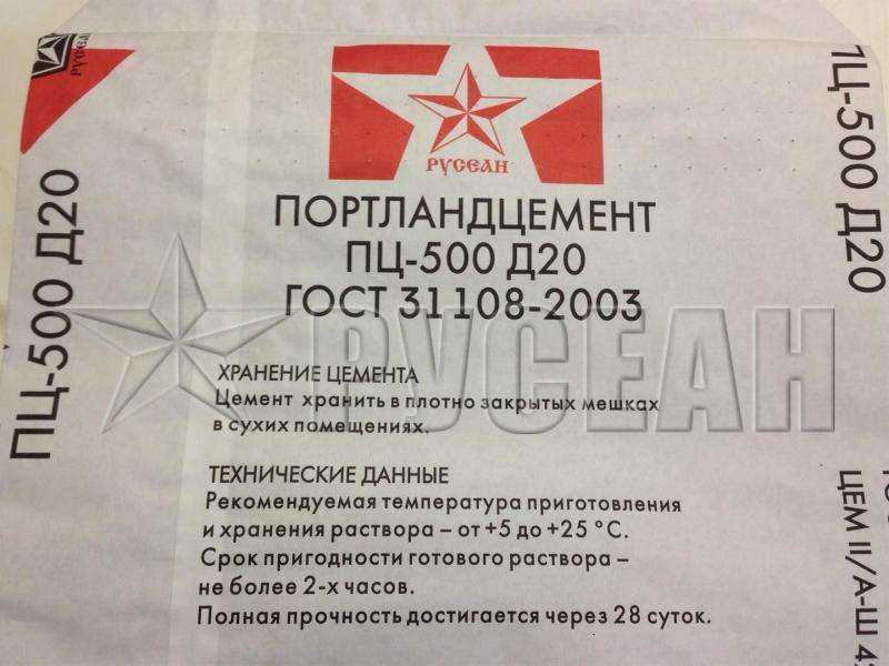 Срок годности бетона. как понять, что срок годности цемента истек?